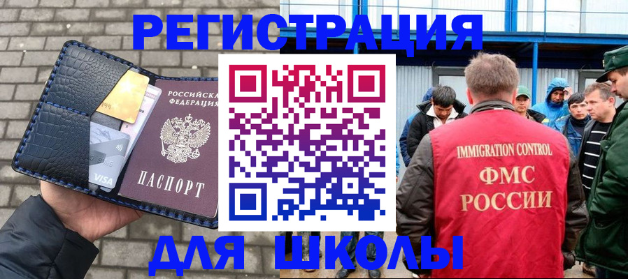 найти адрес прописки в Мурманской области